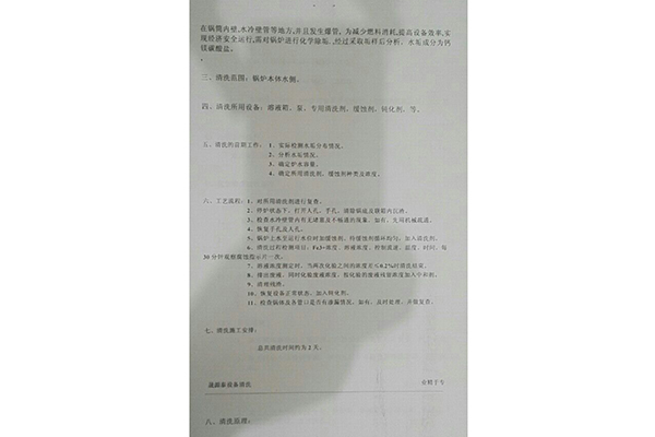 運城職業(yè)技術(shù)學院方案